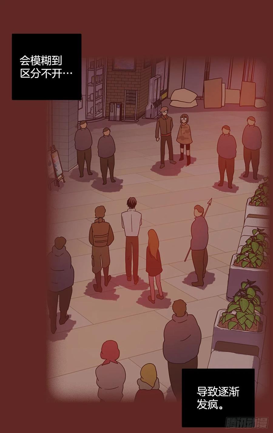 182.My Way（3）(1/2)-第183话