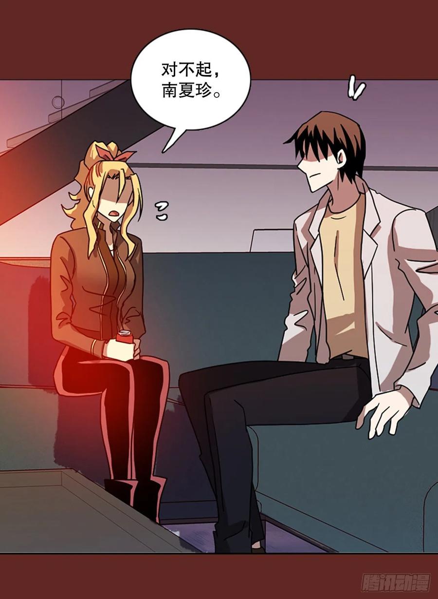 182.My Way（3）(1/2)-第183话
