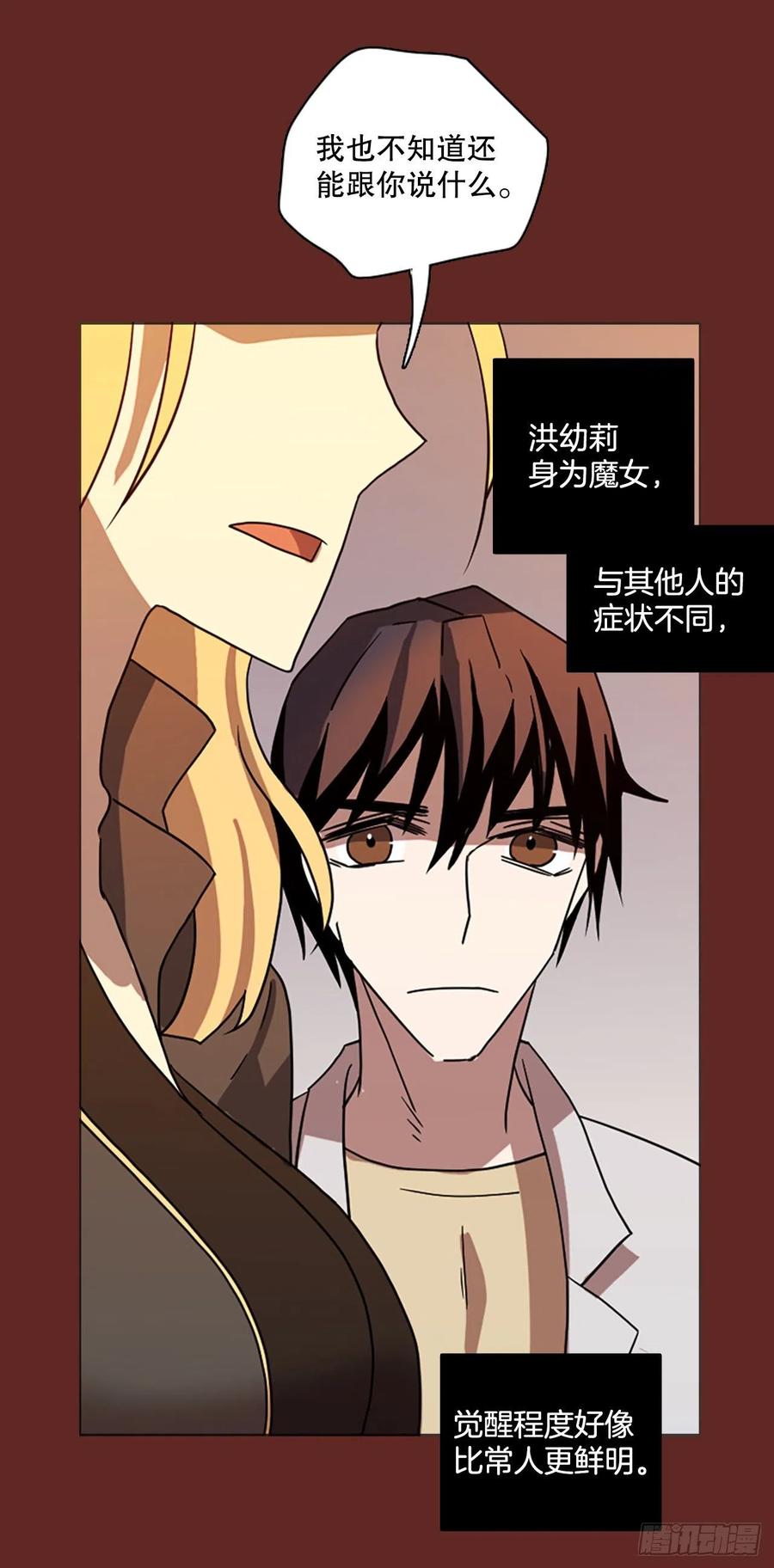 182.My Way（3）(1/2)-第183话
