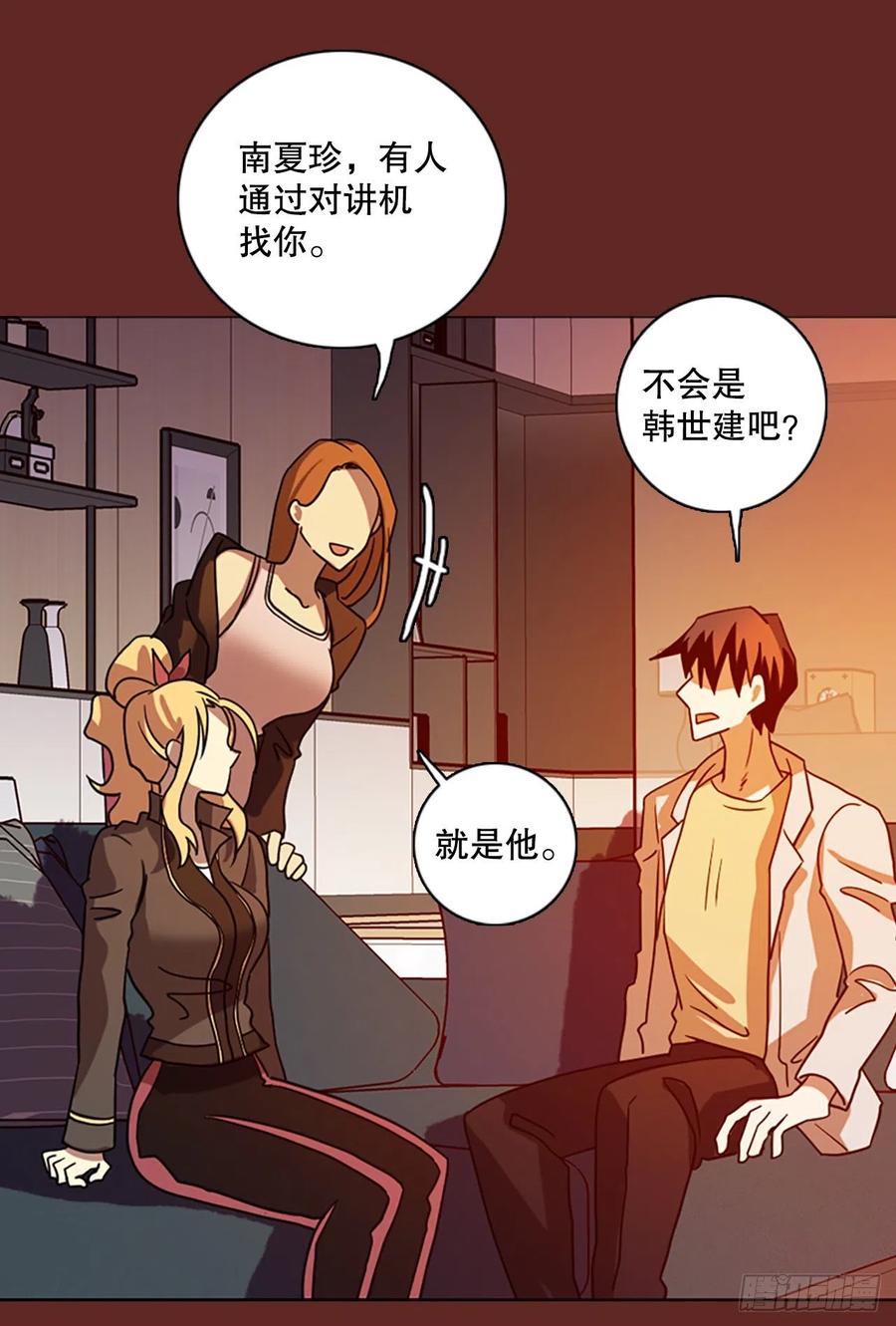 182.My Way（3）(1/2)-第183话