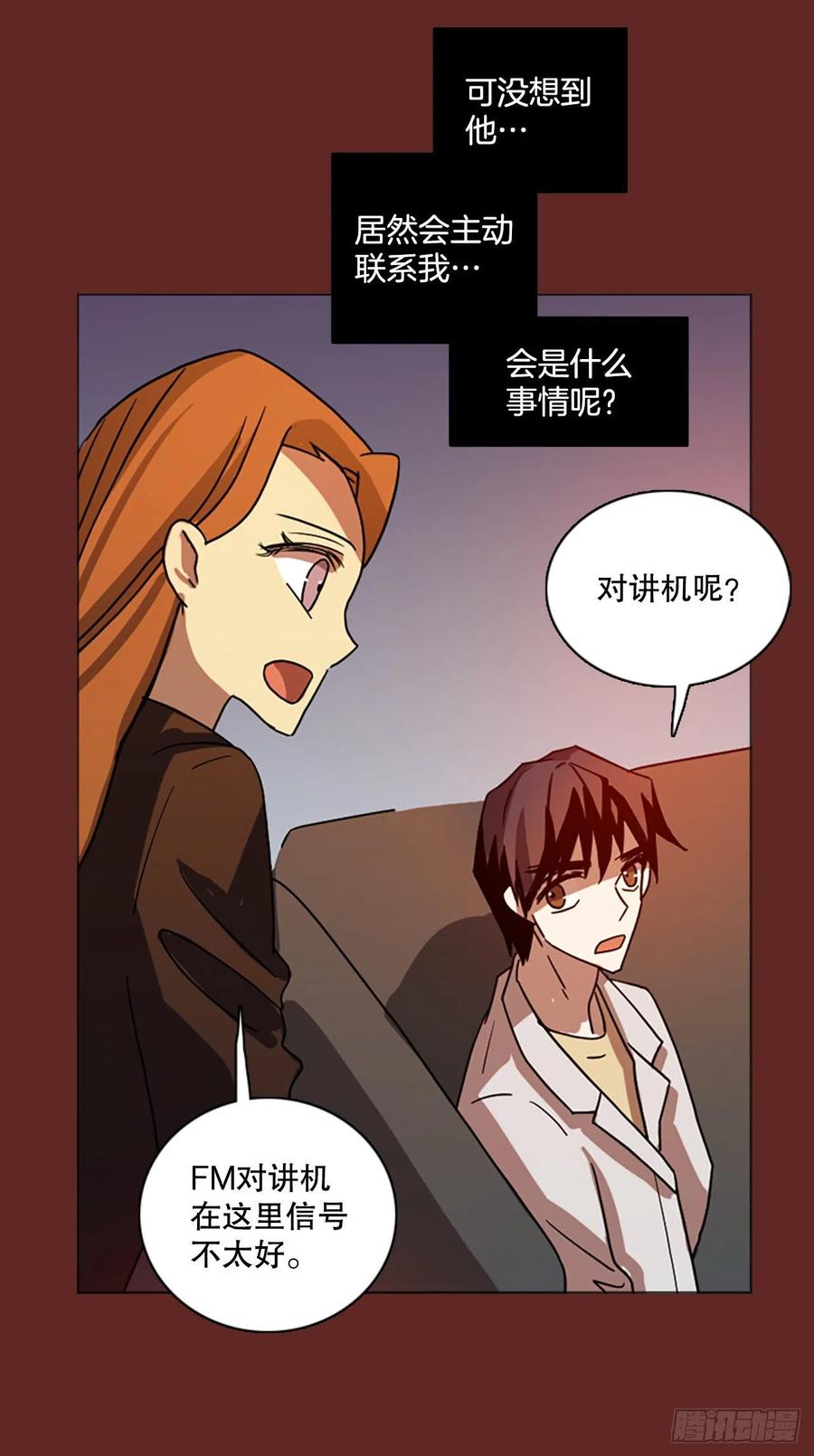 182.My Way（3）(1/2)-第183话