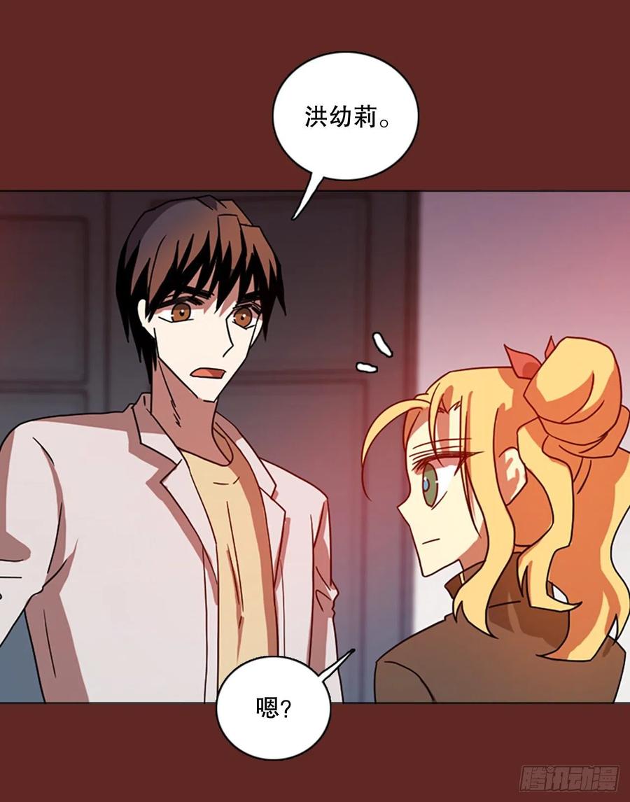 182.My Way（3）(1/2)-第183话