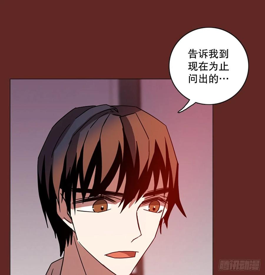 182.My Way（3）(1/2)-第183话