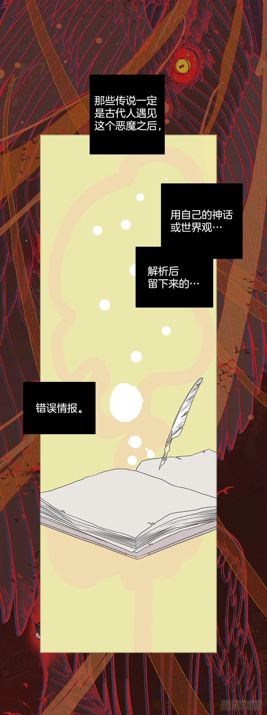 182.My Way（3）(1/2)-第183话
