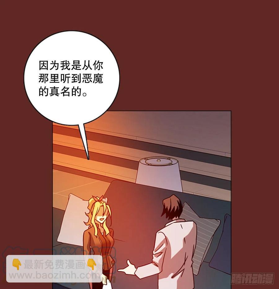182.My Way（3）(1/2)-第183话