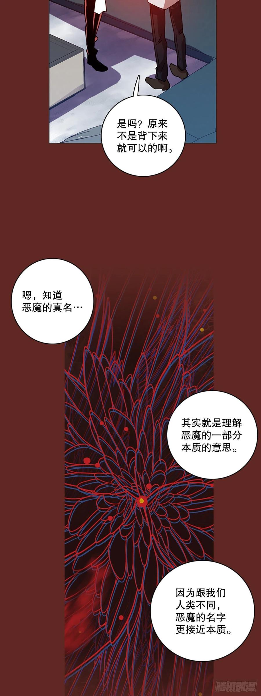 182.My Way（3）(1/2)-第183话