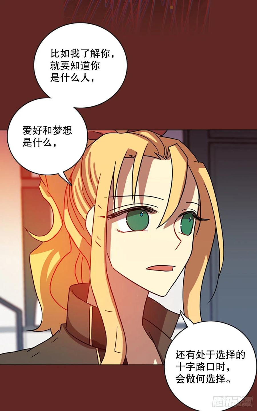 182.My Way（3）(1/2)-第183话
