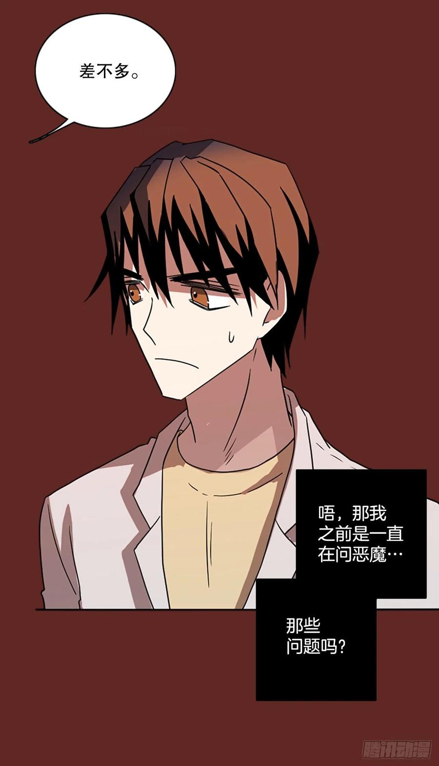182.My Way（3）(1/2)-第183话