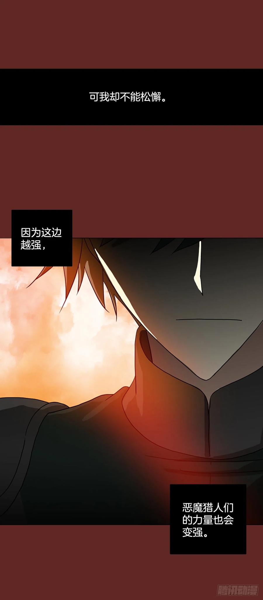 184.绝望（1）(1/2)-第185话