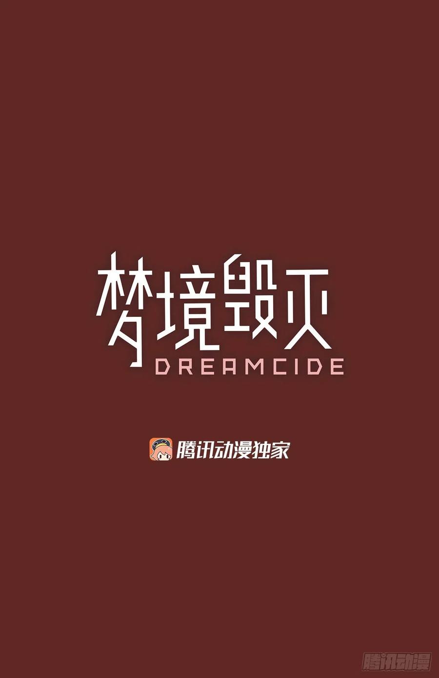 184.绝望（1）(1/2)-第185话