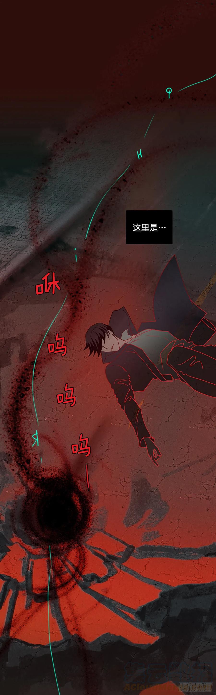 184.绝望（1）(1/2)-第185话