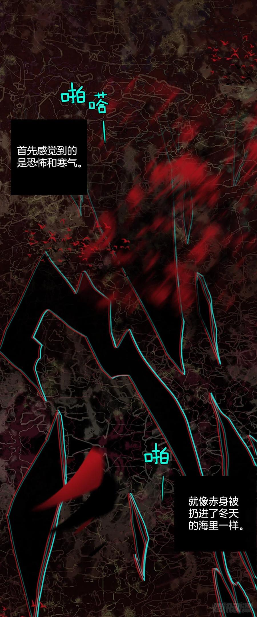 184.绝望（1）(1/2)-第185话