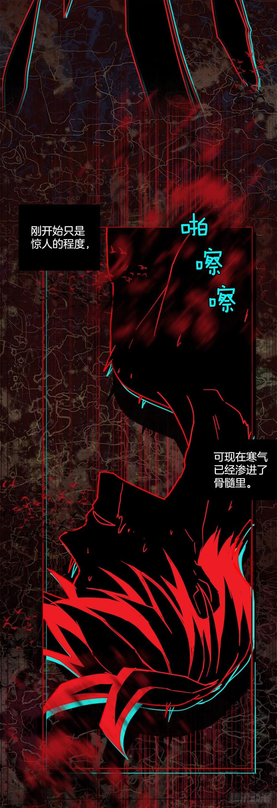 184.绝望（1）(1/2)-第185话