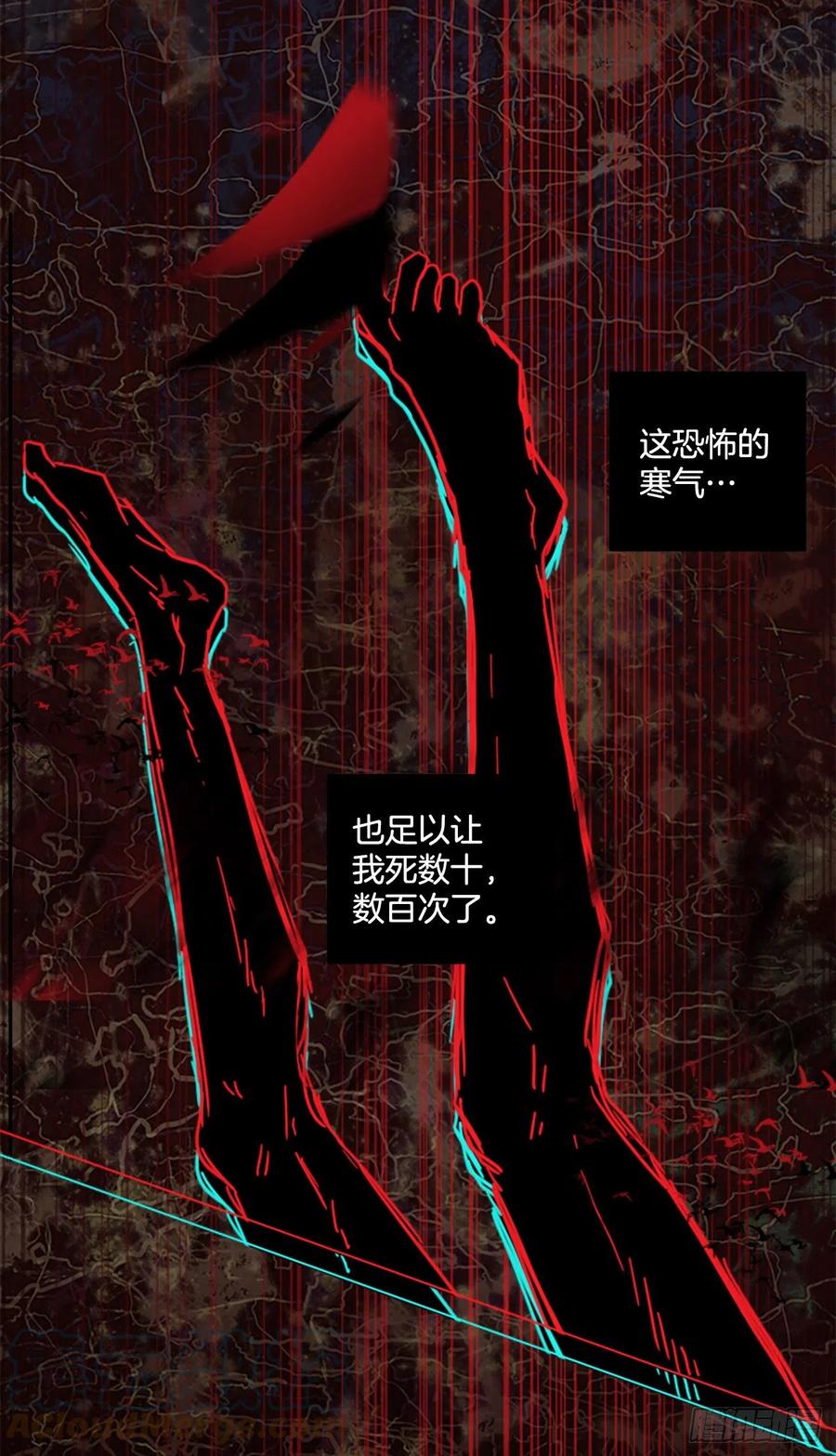 184.绝望（1）(1/2)-第185话