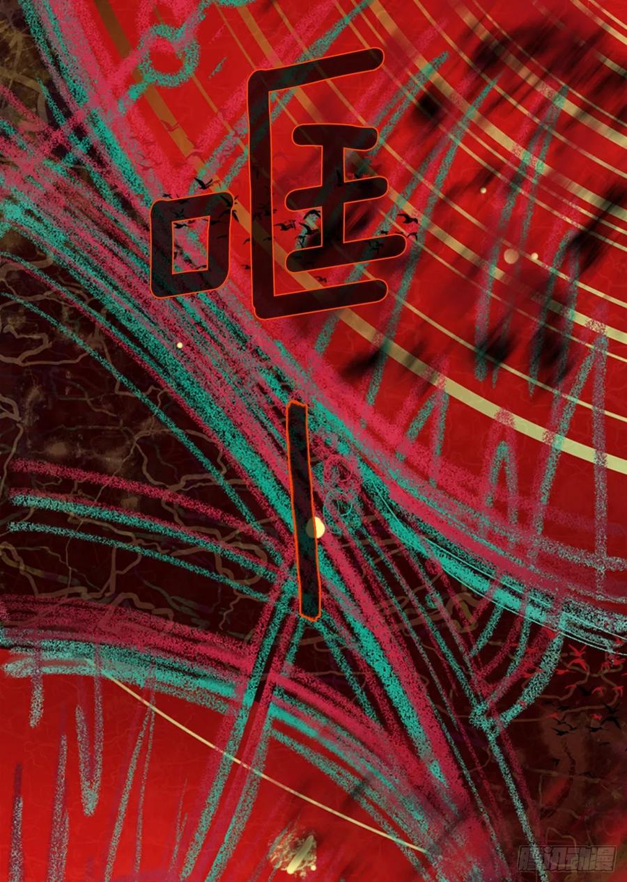 184.绝望（1）(1/2)-第185话