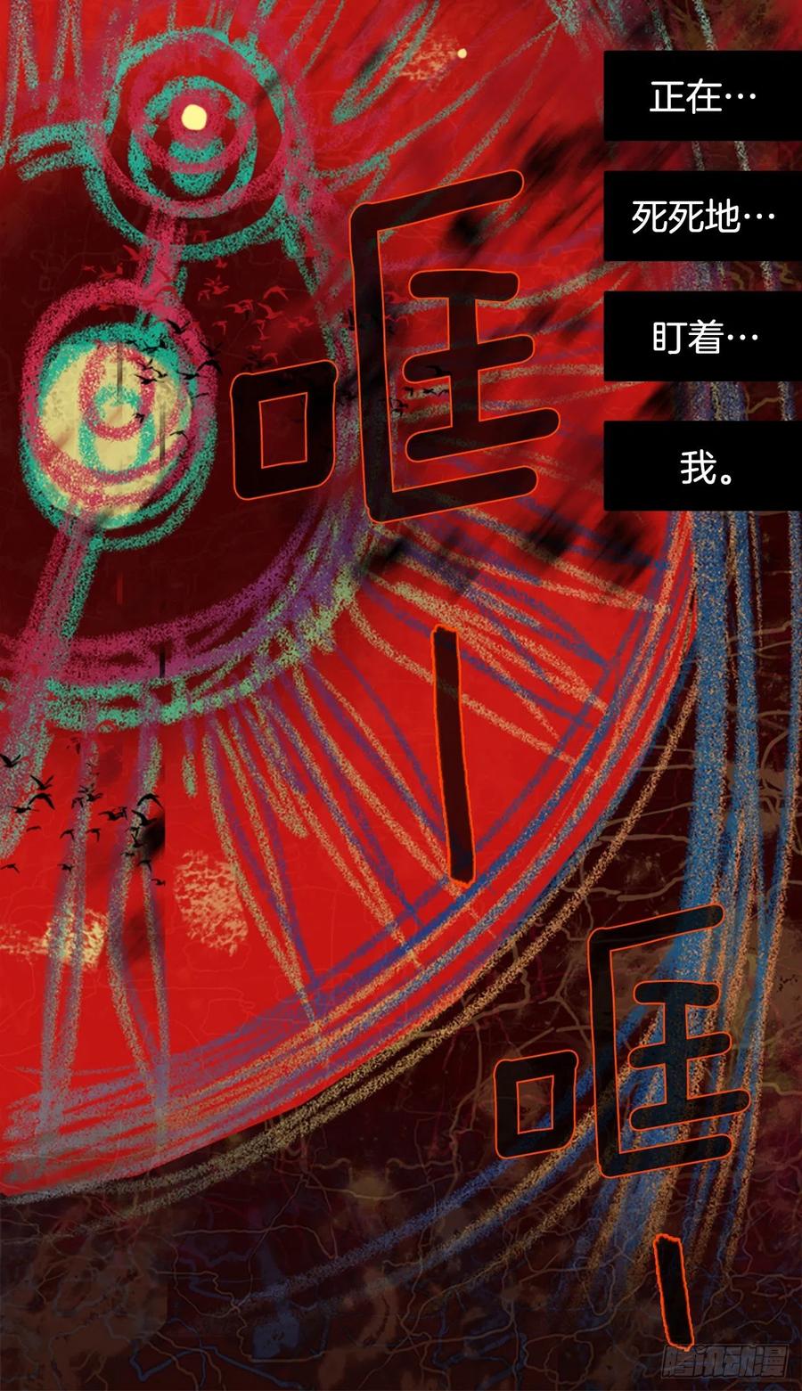 184.绝望（1）(1/2)-第185话