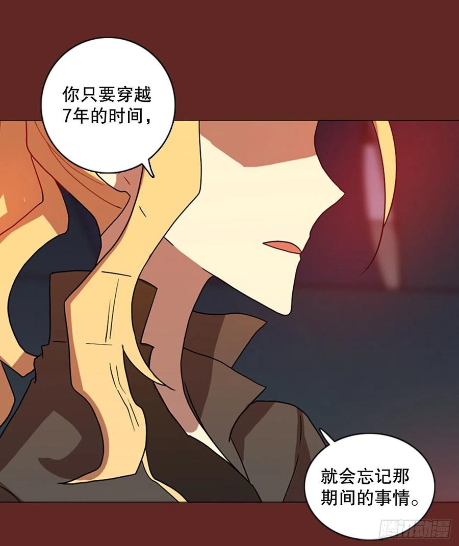 184.绝望（1）(1/2)-第185话