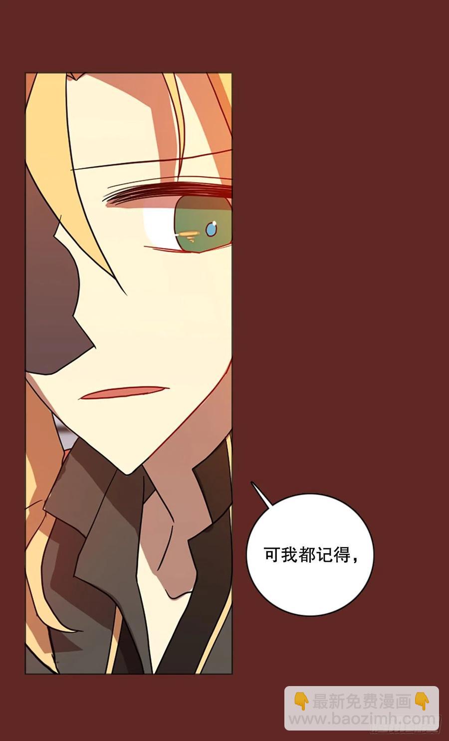 184.绝望（1）(1/2)-第185话