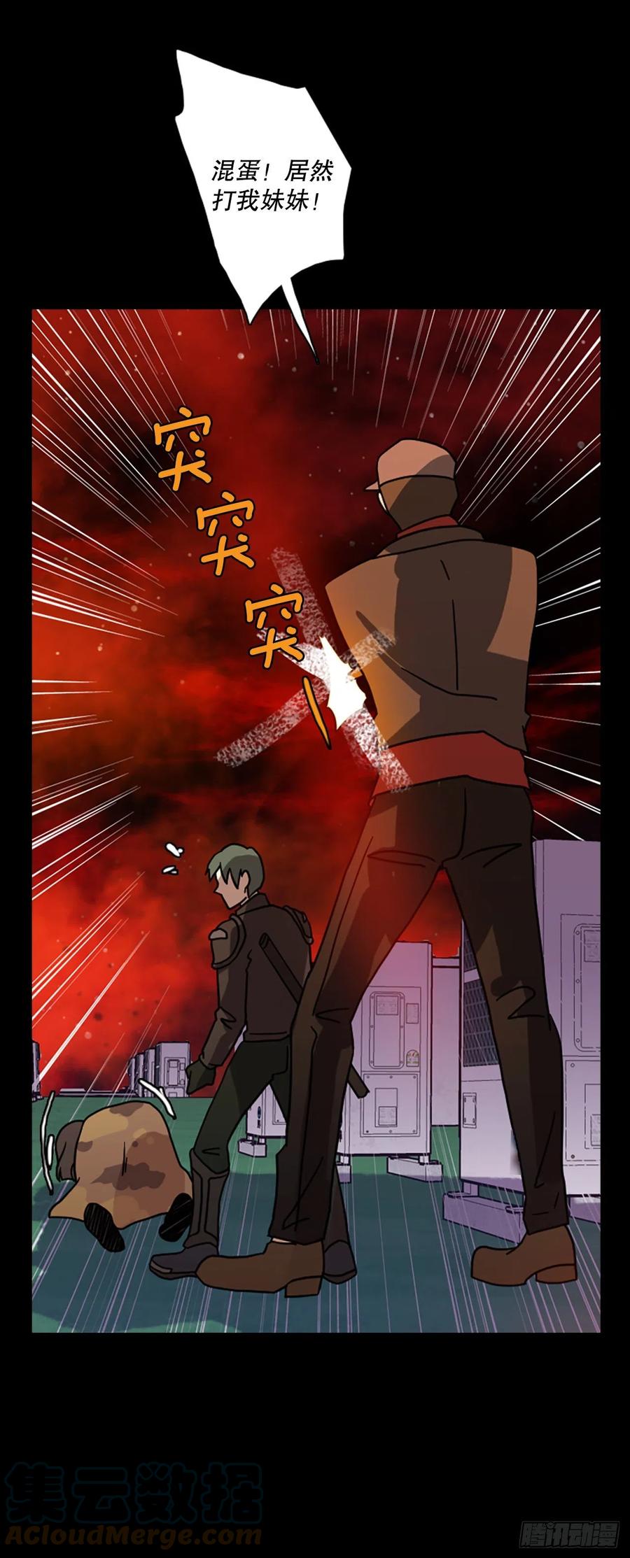 186.绝望（3）(1/2)-第187话