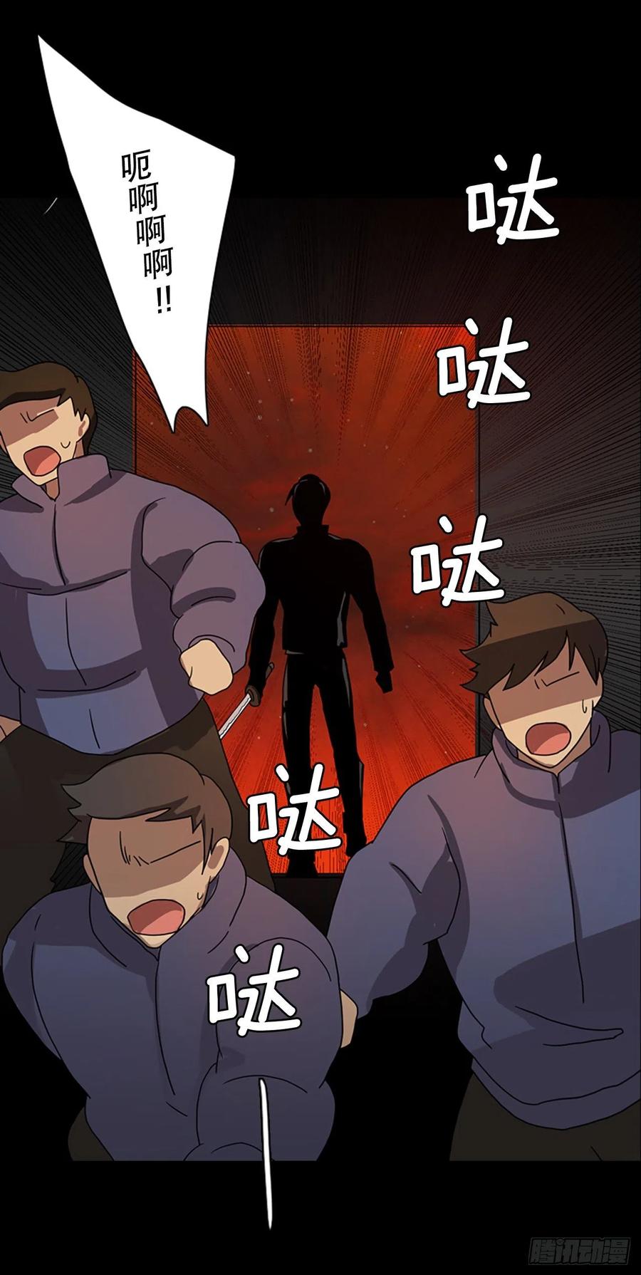 186.绝望（3）(1/2)-第187话