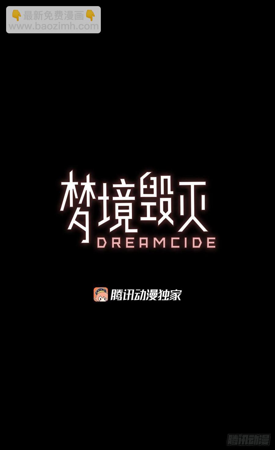 186.绝望（3）(1/2)-第187话