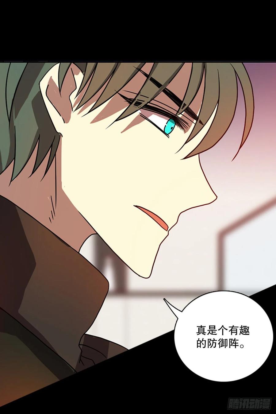186.绝望（3）(1/2)-第187话