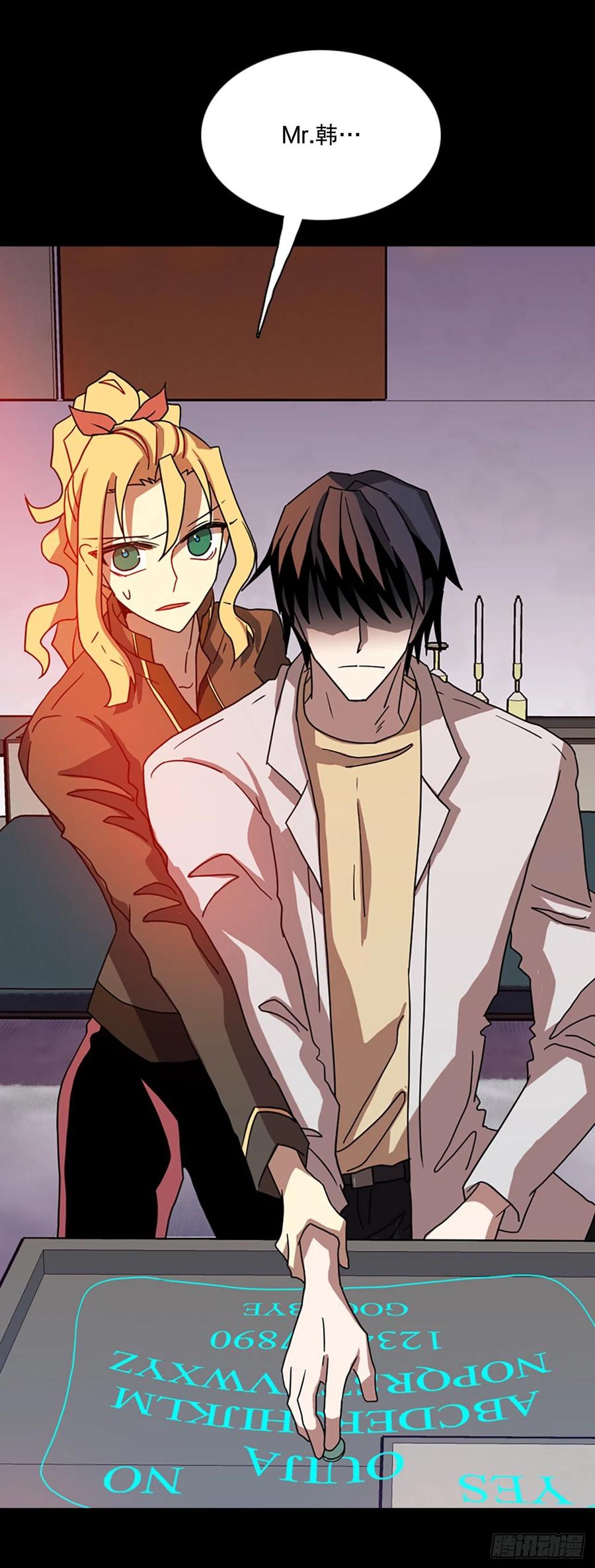 186.绝望（3）(1/2)-第187话