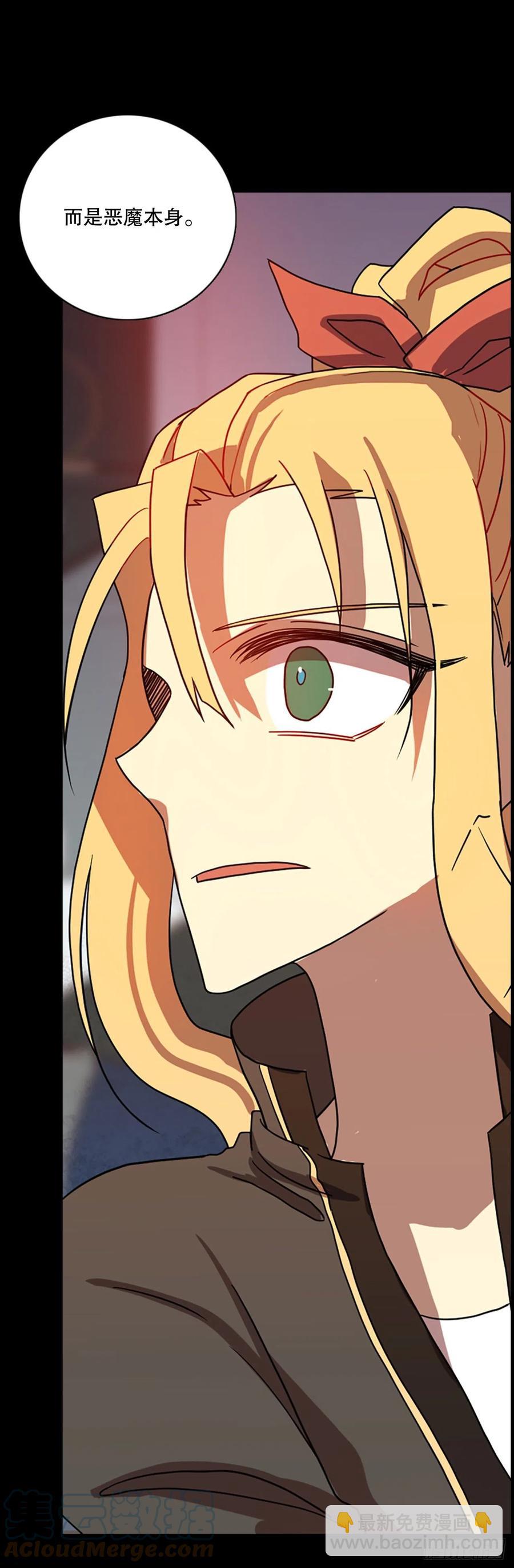 186.绝望（3）(1/2)-第187话