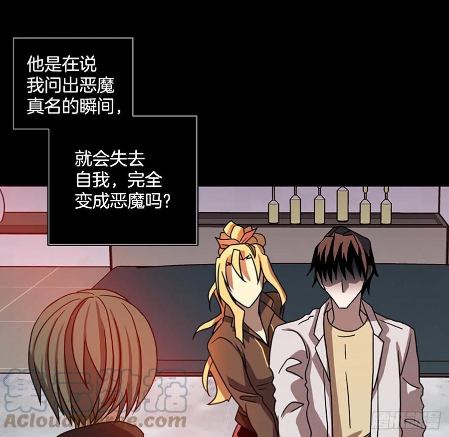 186.绝望（3）(1/2)-第187话