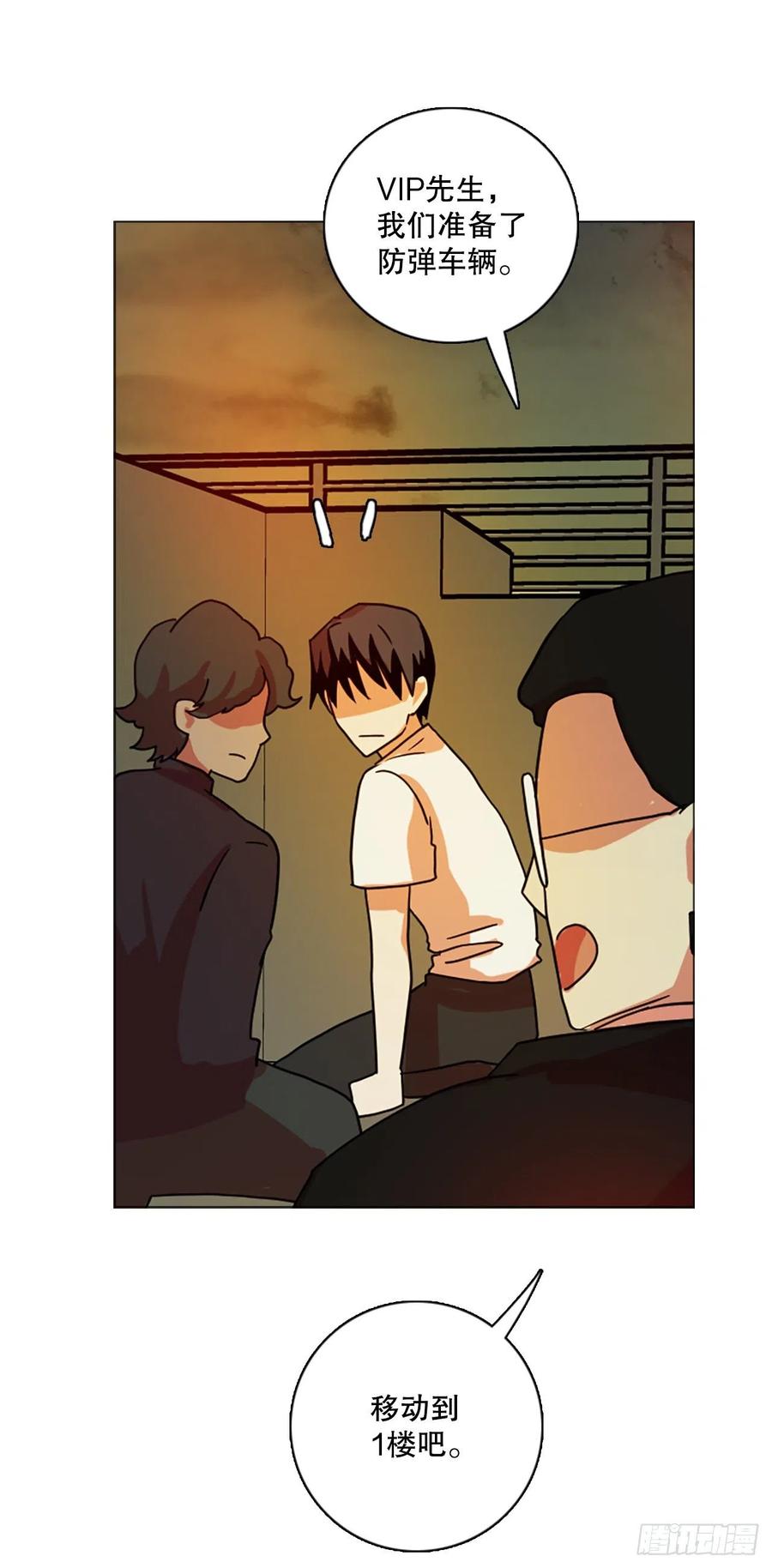 188.绝望（5）(1/2)-第189话