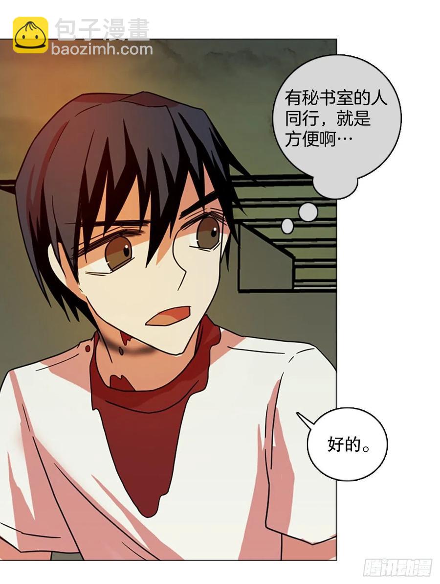188.绝望（5）(1/2)-第189话