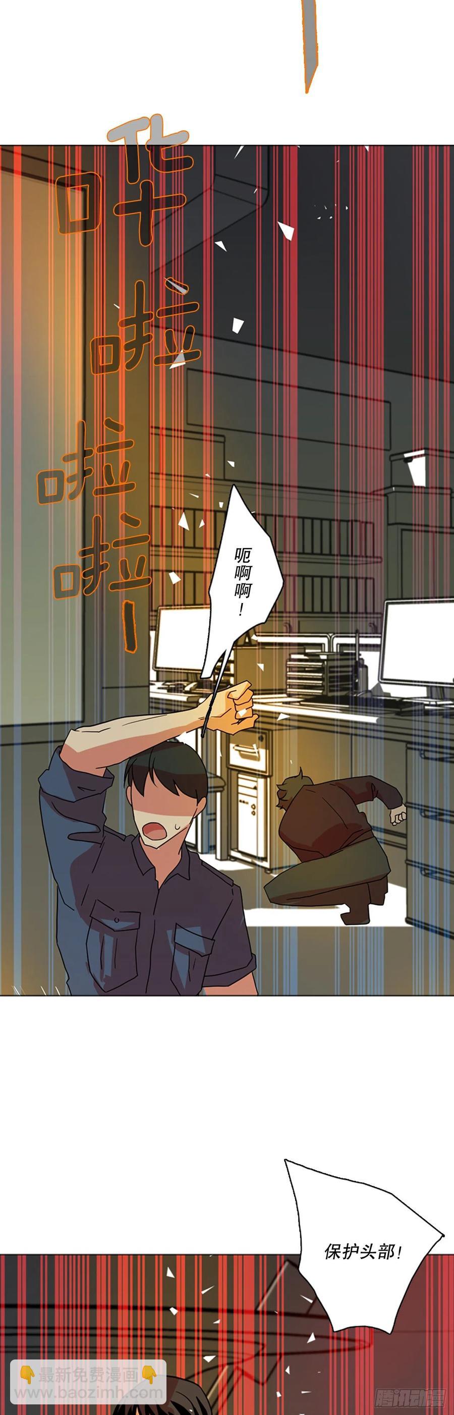188.绝望（5）(1/2)-第189话
