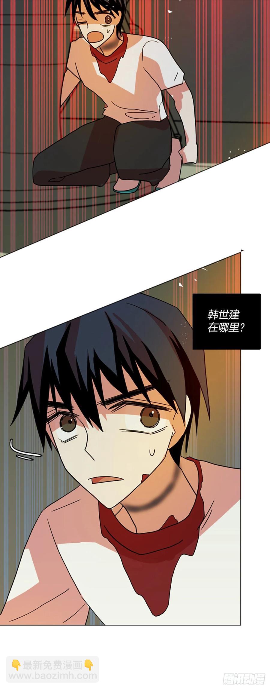 188.绝望（5）(1/2)-第189话
