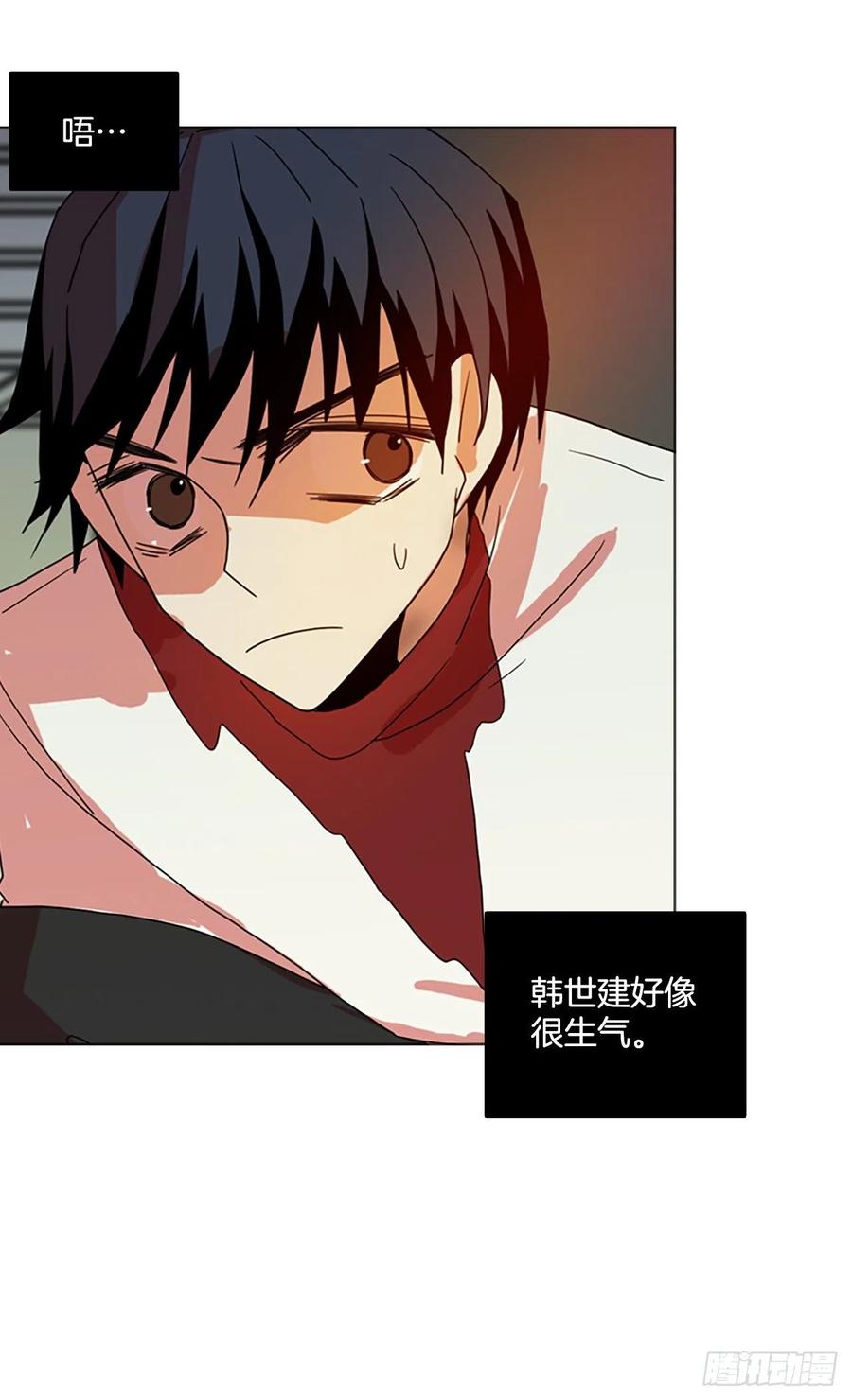 188.绝望（5）(1/2)-第189话
