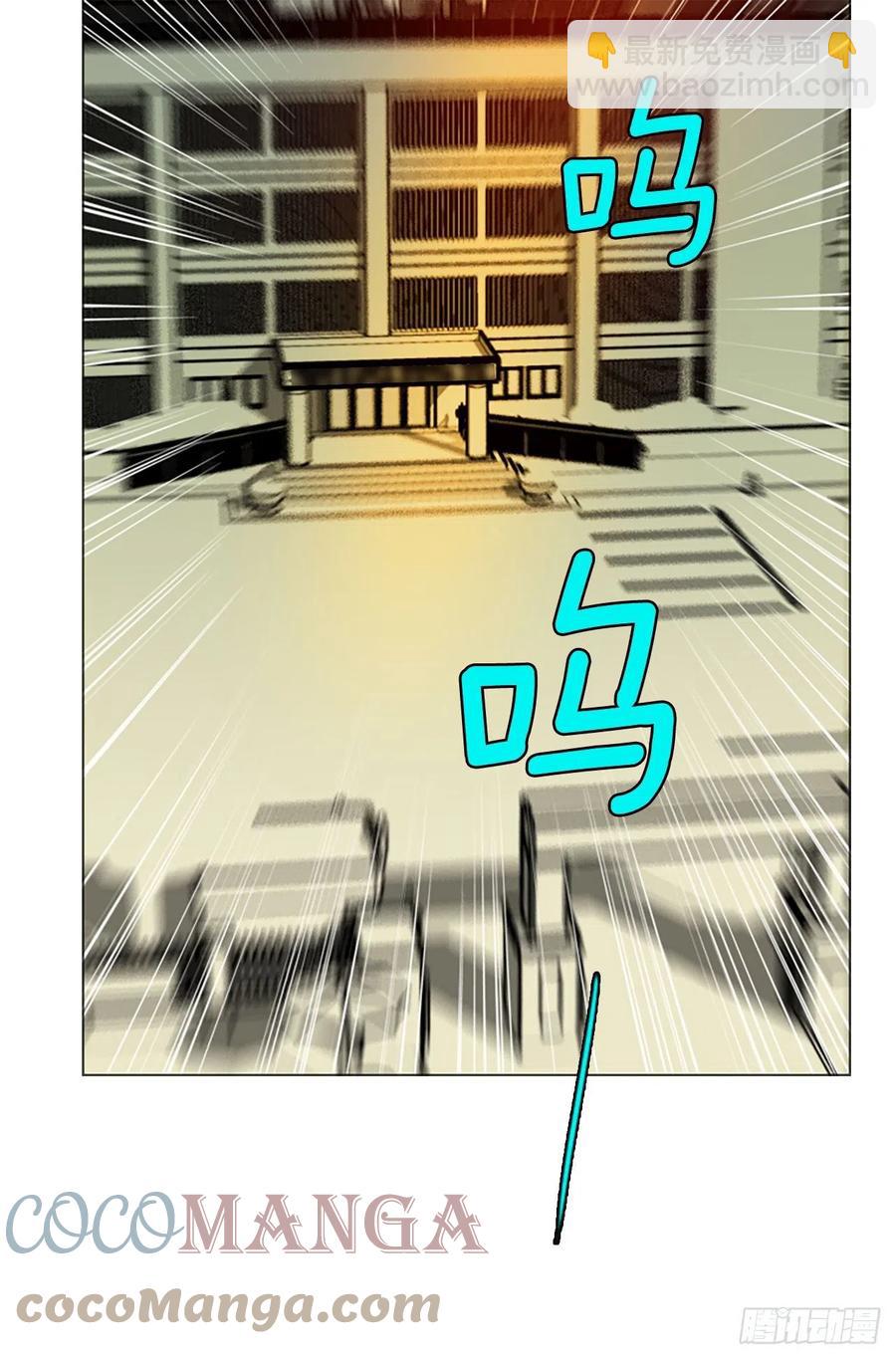 188.绝望（5）(1/2)-第189话