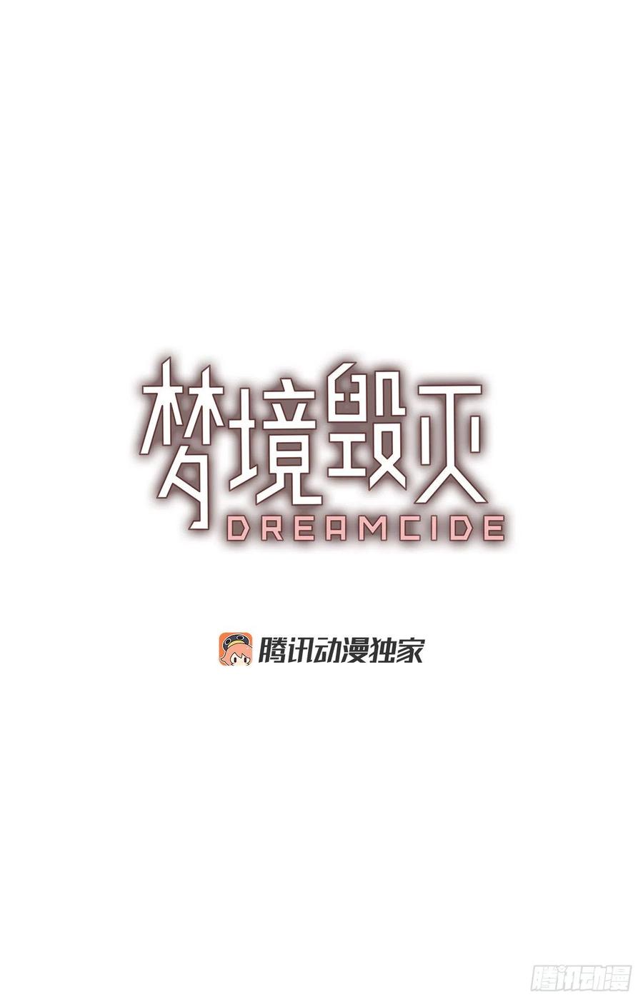 188.绝望（5）(1/2)-第189话