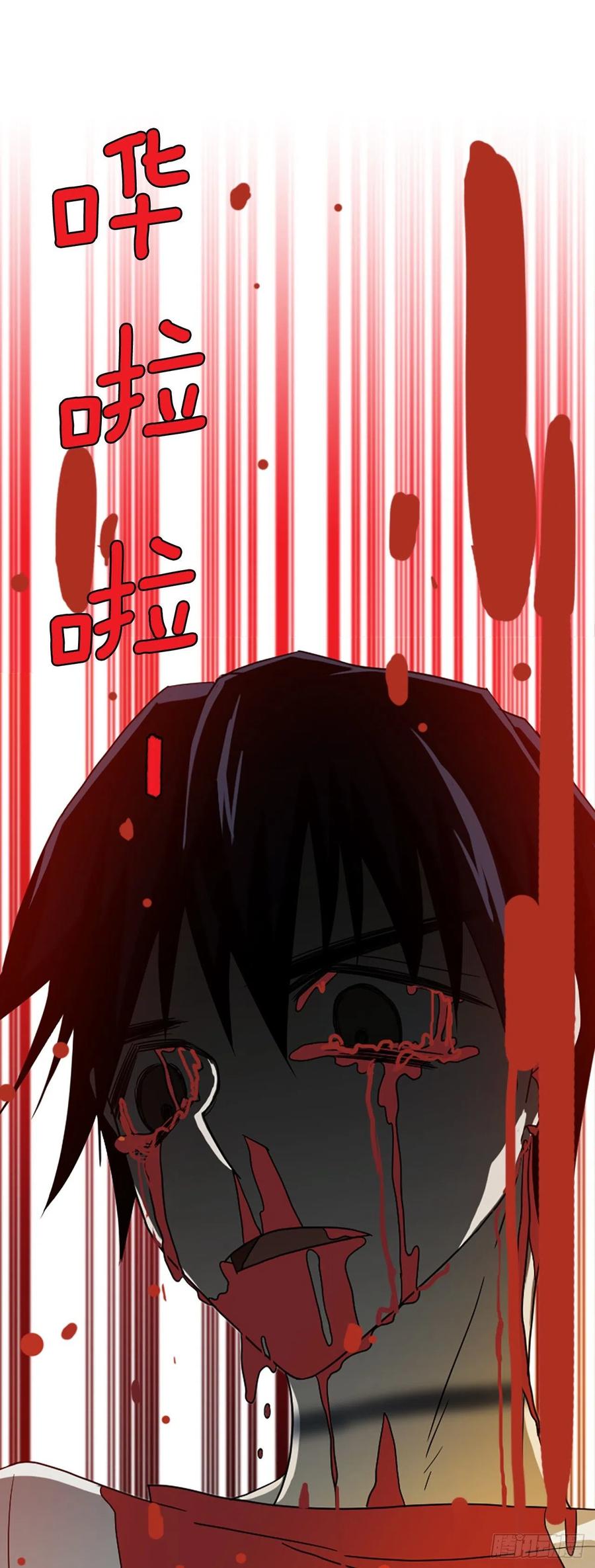 188.绝望（5）(1/2)-第189话