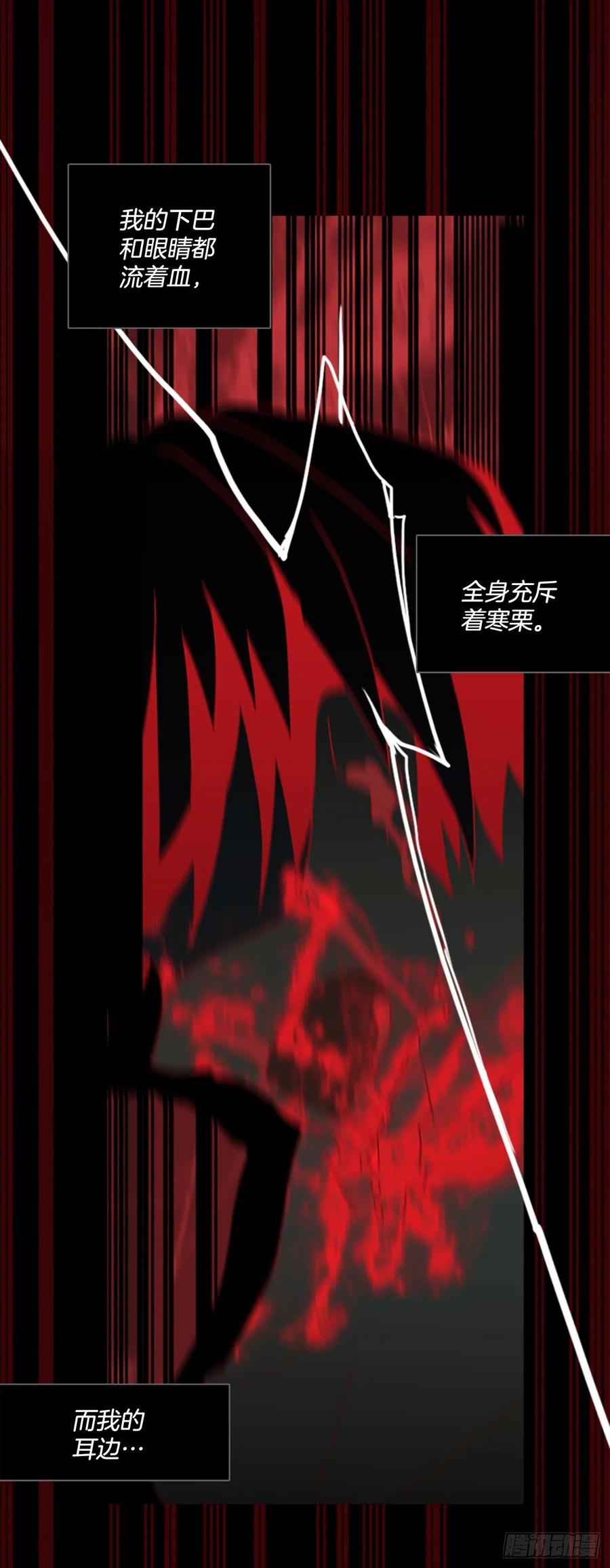 188.绝望（5）(1/2)-第189话