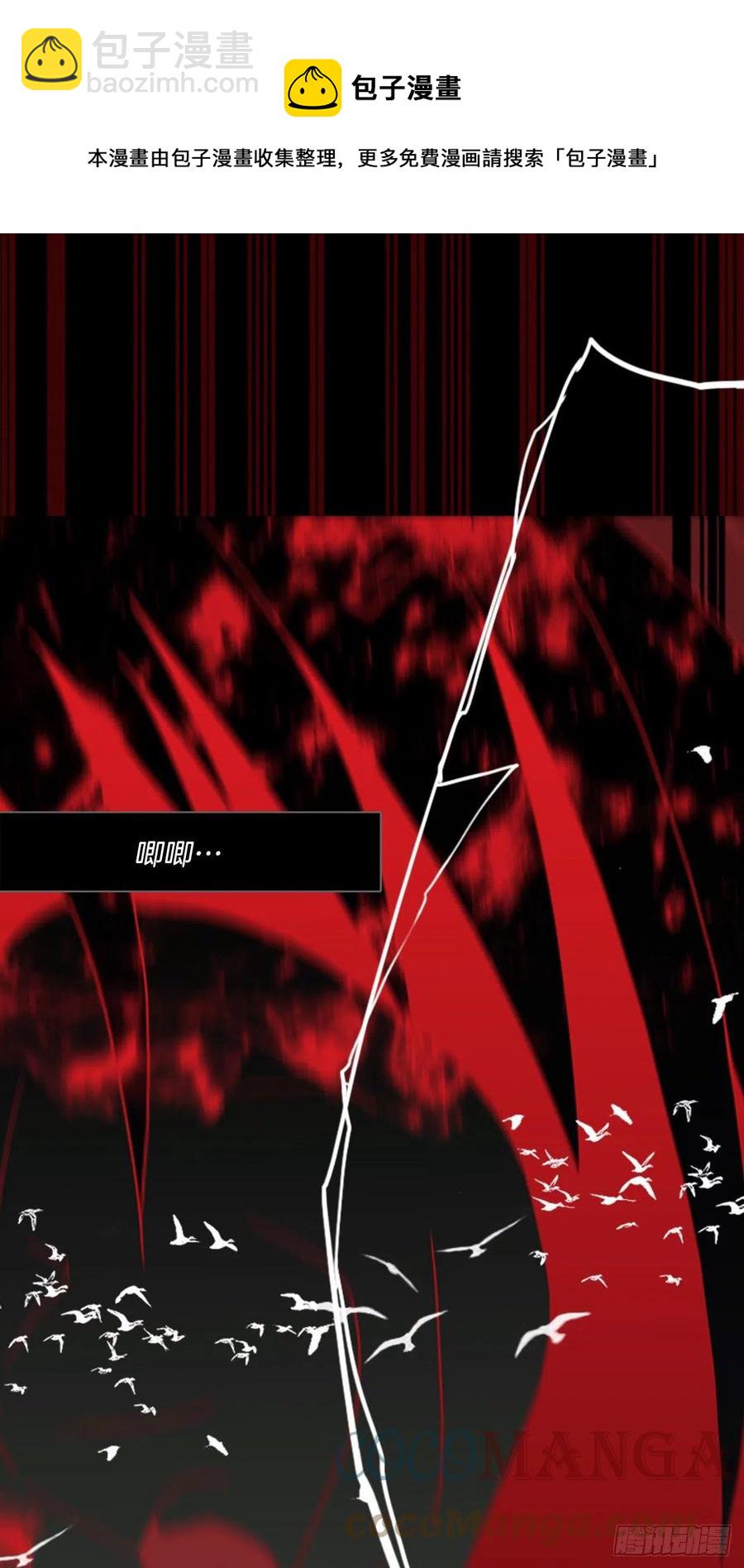 188.绝望（5）(1/2)-第189话