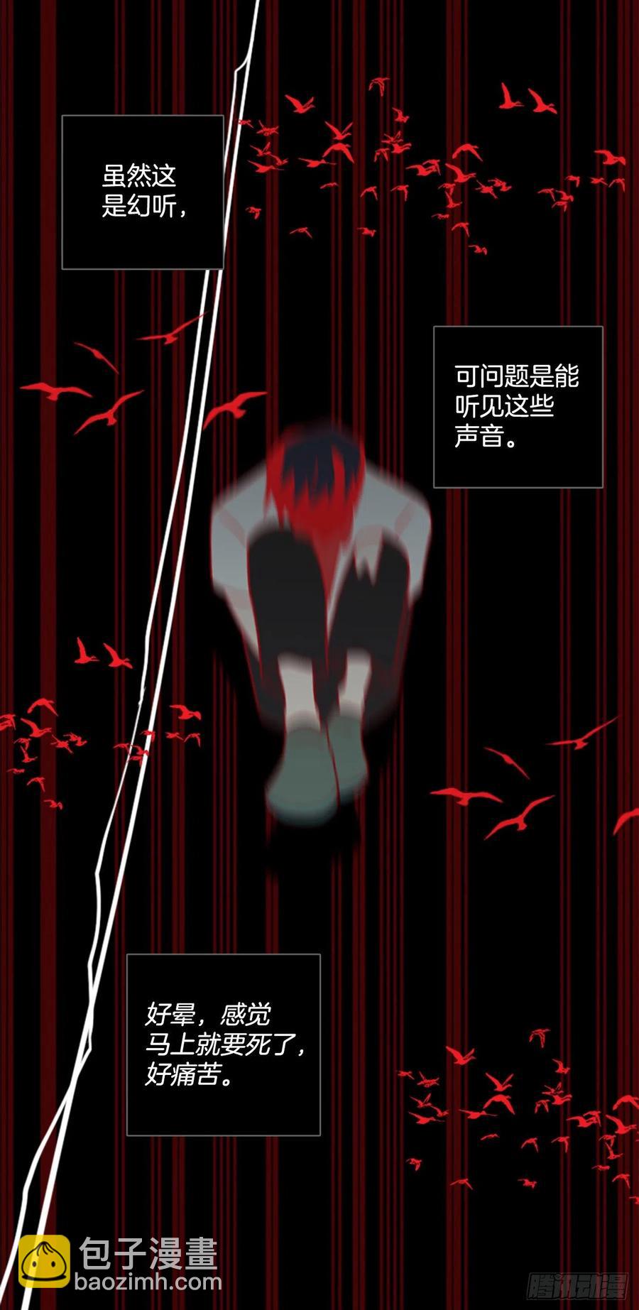 188.绝望（5）(1/2)-第189话