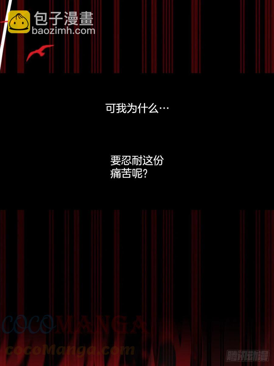 188.绝望（5）(1/2)-第189话