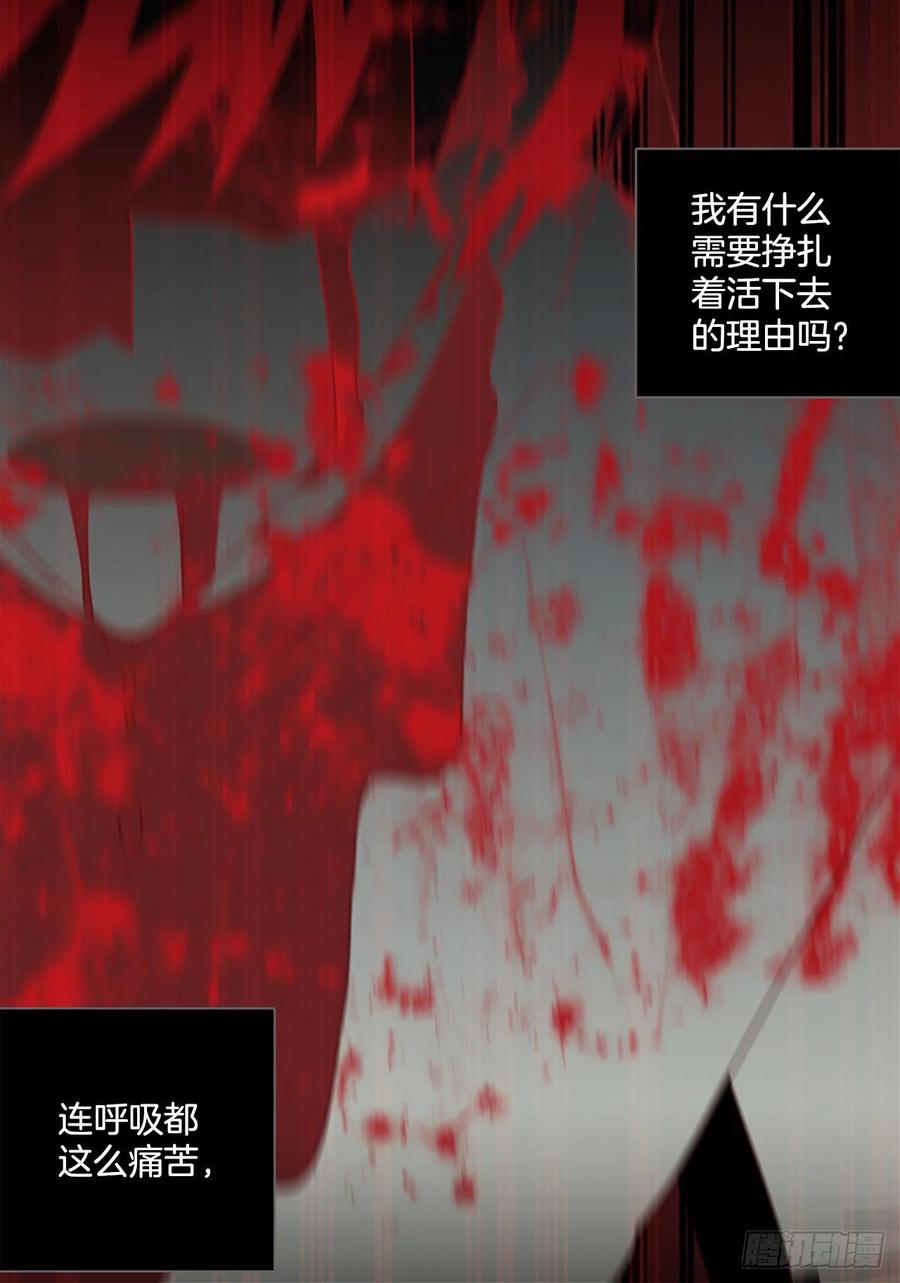 188.绝望（5）(1/2)-第189话