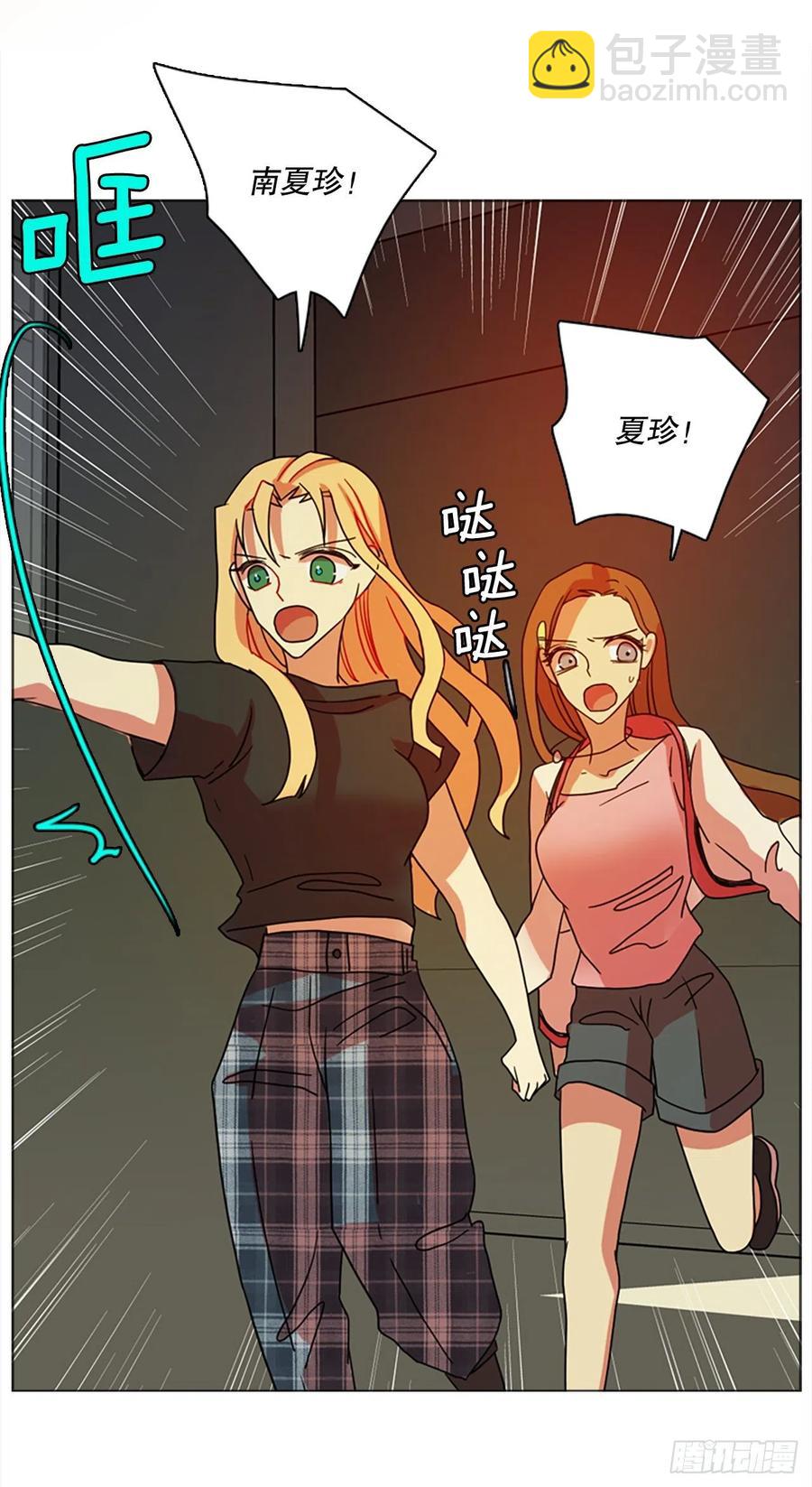 188.绝望（5）(1/2)-第189话