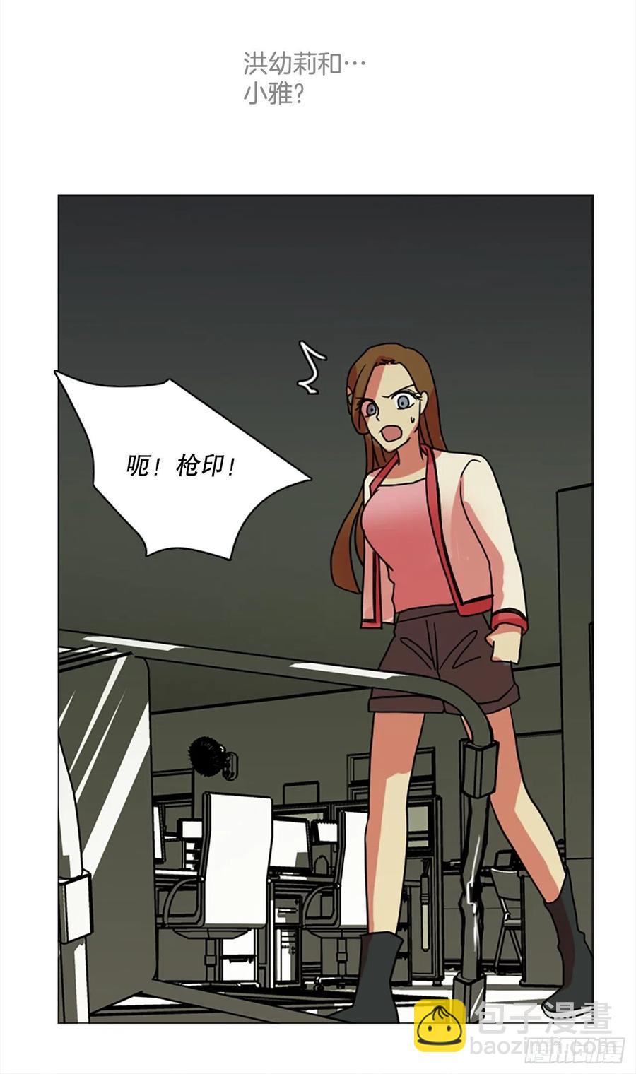 188.绝望（5）(1/2)-第189话