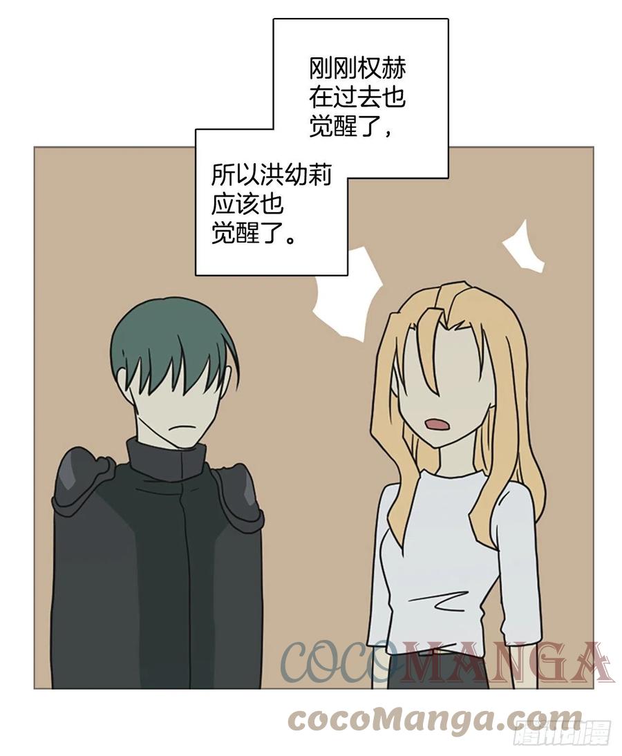 188.绝望（5）(1/2)-第189话