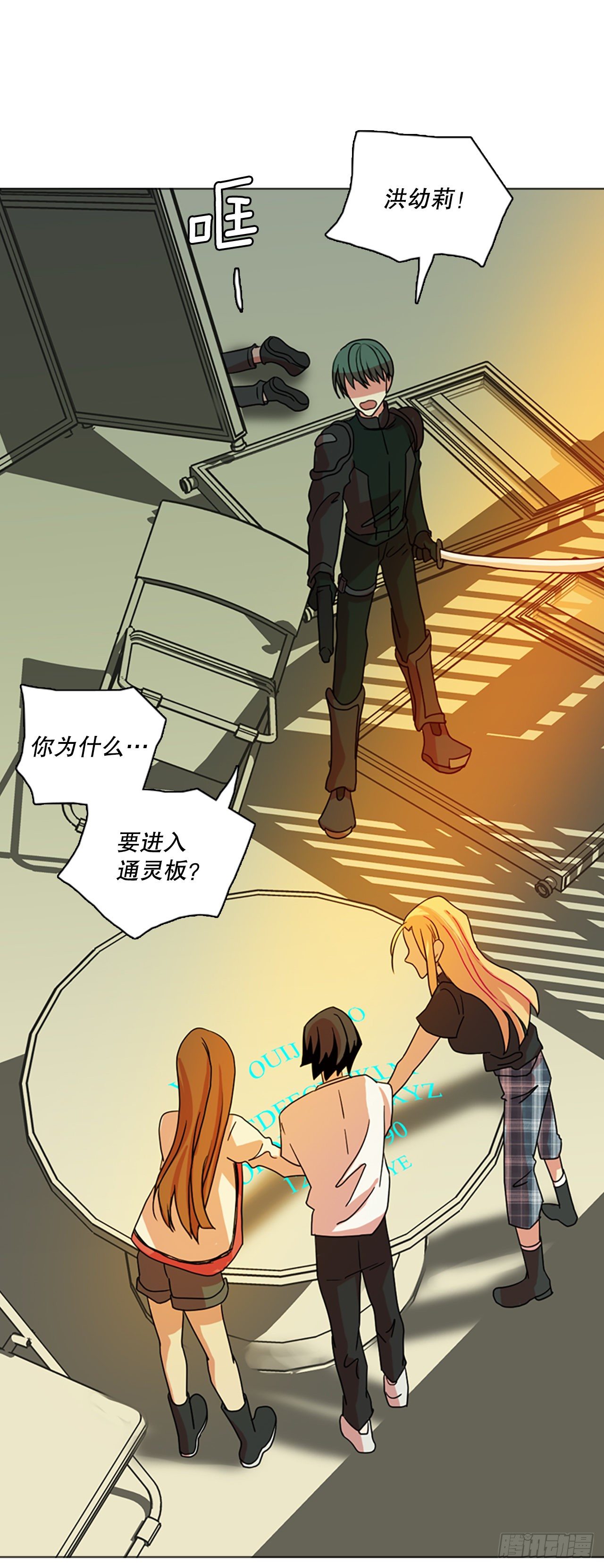 190.绝望（7）(1/2)-第191话