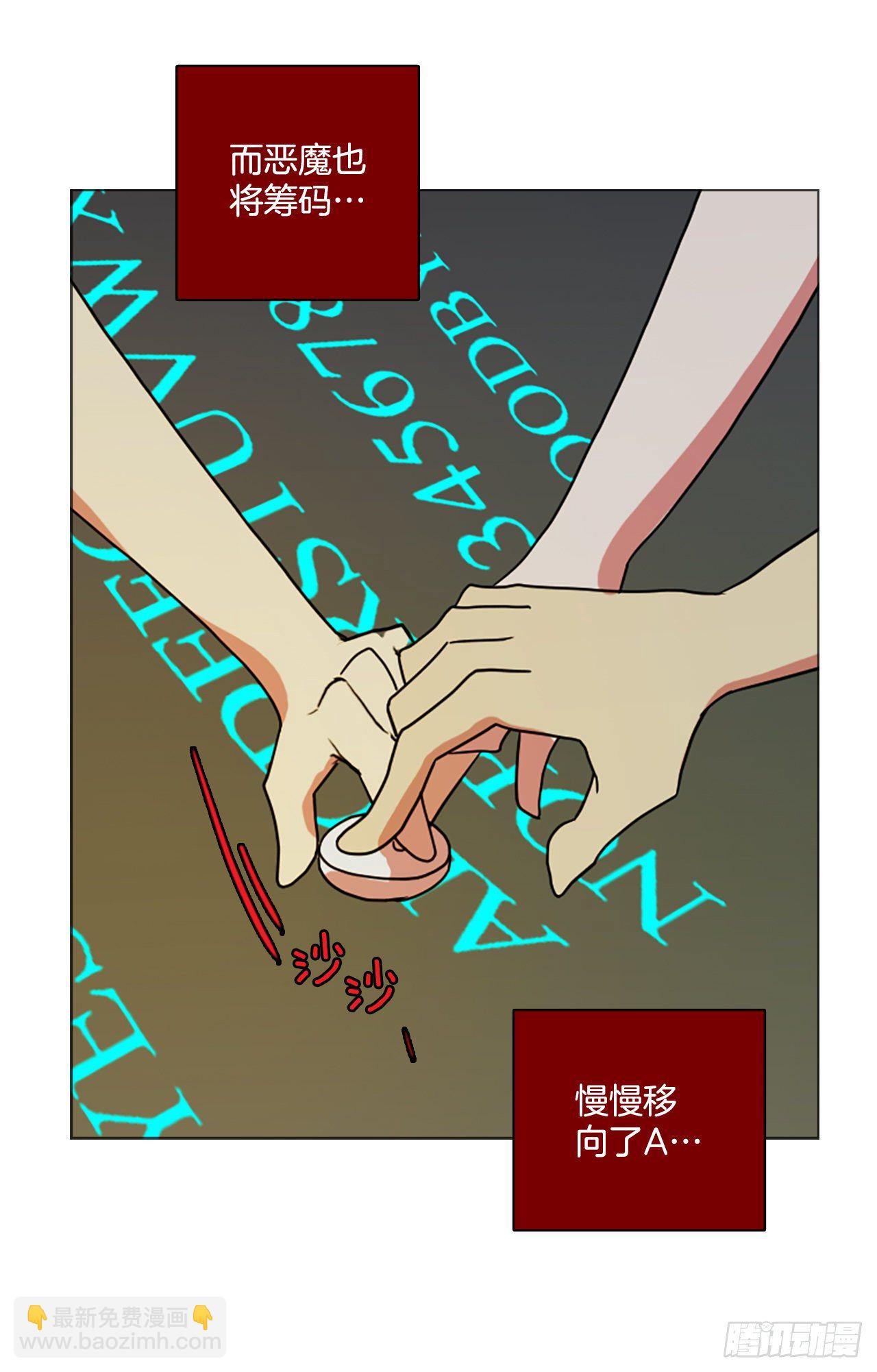 190.绝望（7）(1/2)-第191话