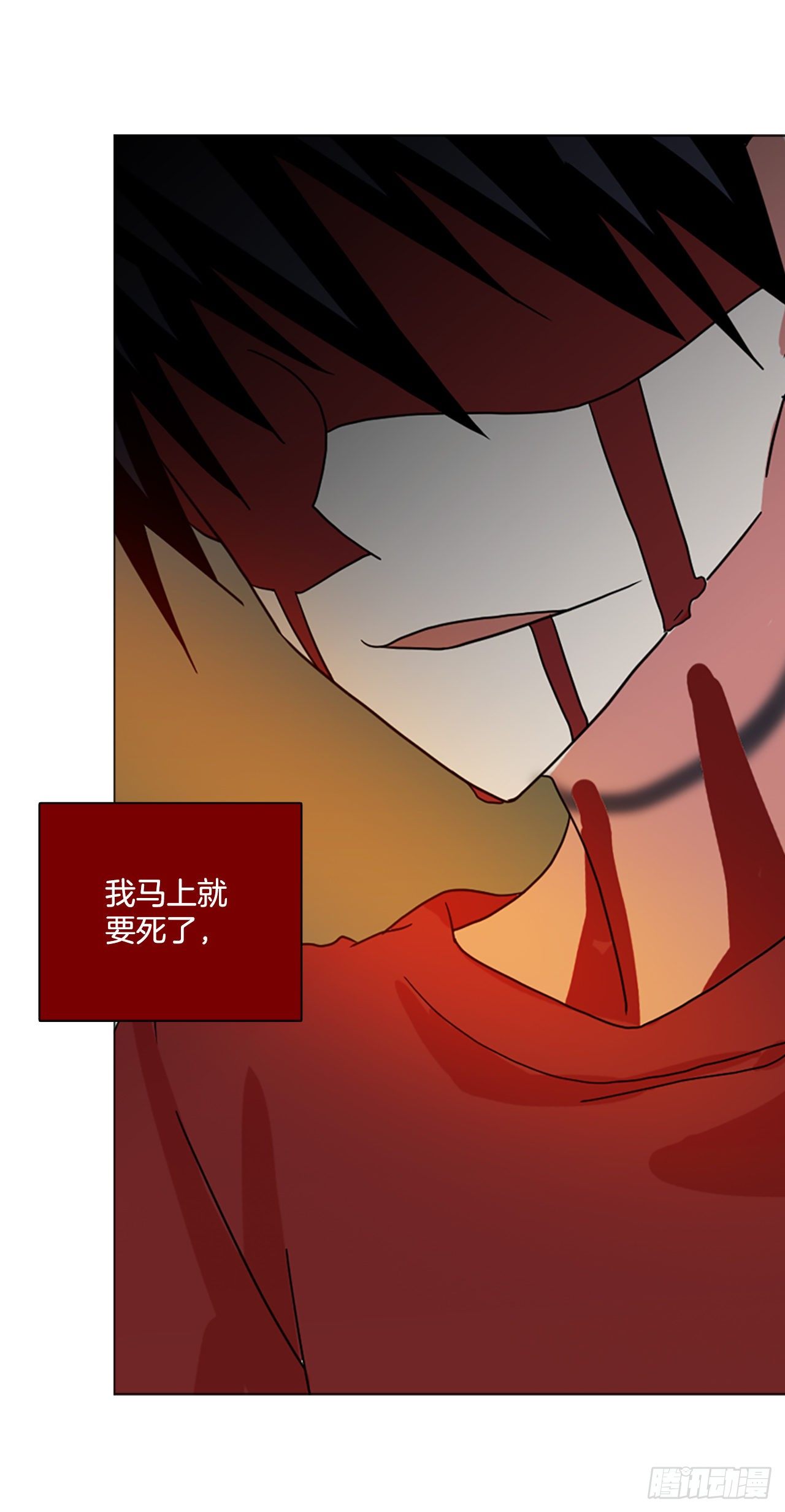 190.绝望（7）(1/2)-第191话