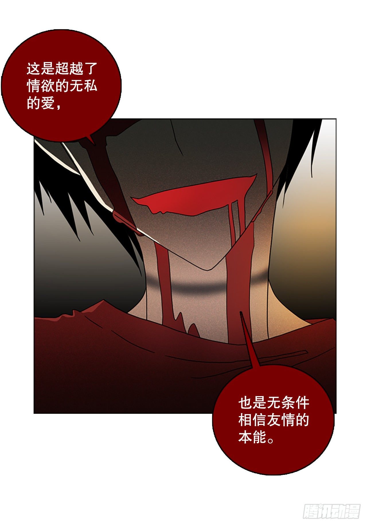 190.绝望（7）(1/2)-第191话