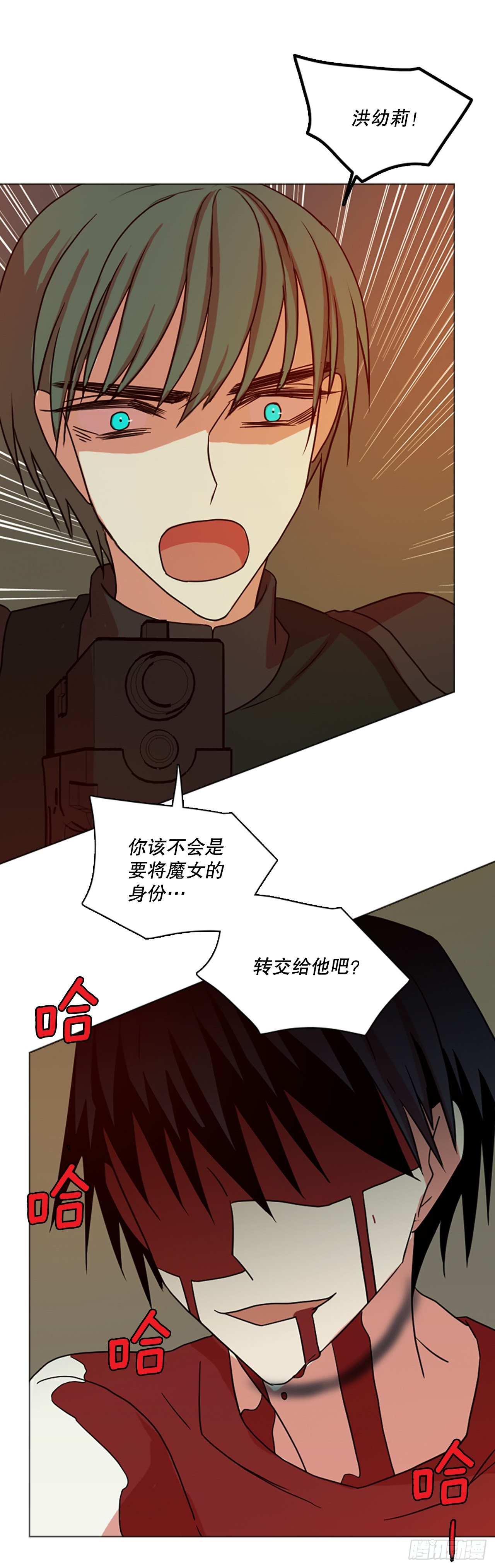 190.绝望（7）(1/2)-第191话